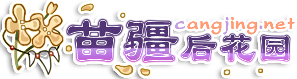 尾部导航栏的LOGO